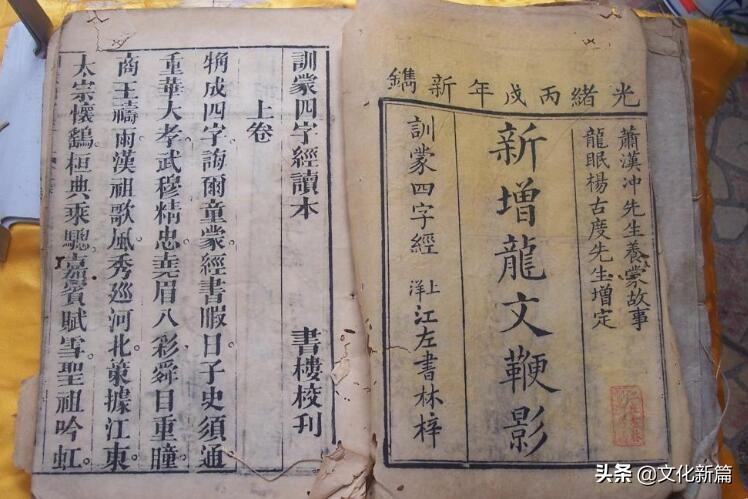 值得收藏的古代四大名著,中国古代四大名著及书籍