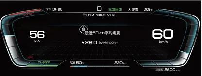 汉车主使用感受,汉汽车按键功能详解