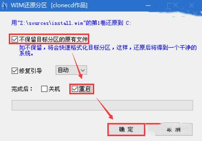 如何制作peu盘安装win10,用u盘pe重装win10原版系统教程