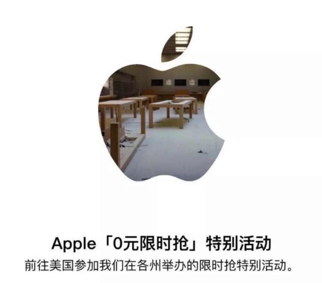 美国大部分零售店被抢苹果,美国iphone被抢