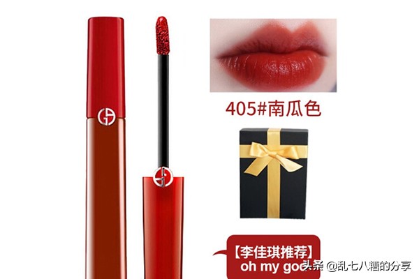 女人十大必买口红品牌,女人必买的十大口红色号