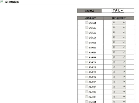 东土交换机使用方法,东土交换机怎么升级版本