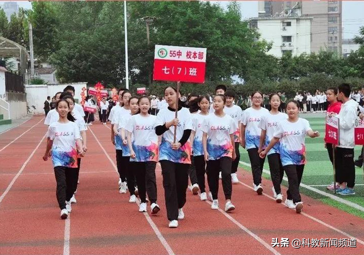 合肥市第四十六中运动会,合肥市第55中第六届运动会