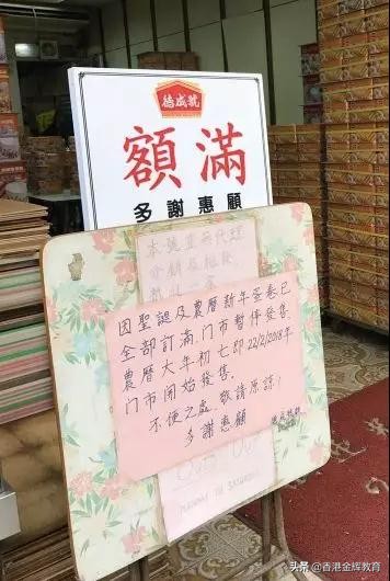 香港年货扫码攻略视频,香港扫货去哪里