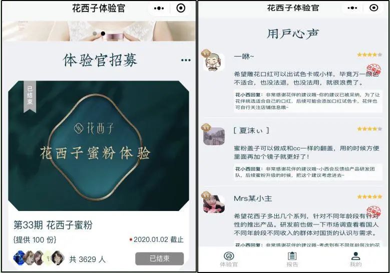 美妆品牌发展前景如何,美妆品牌未来趋势如何