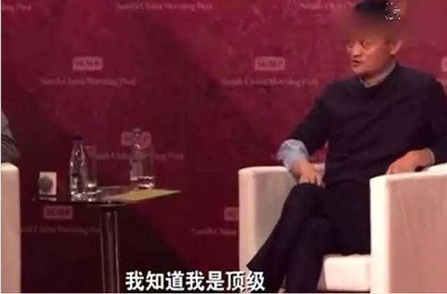 马云演讲点评人物,马云被嘲讽点评后发言