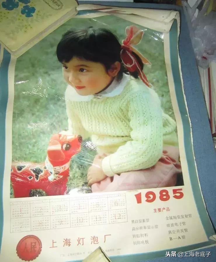 曾经大名鼎鼎的上海灯炮厂研制成功中国第一根钨丝，侬还记得伐？