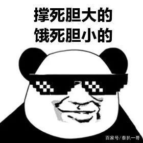 一哥专扒：RAY面膜被一哥扒的，可能连“*裤底**”都不剩！