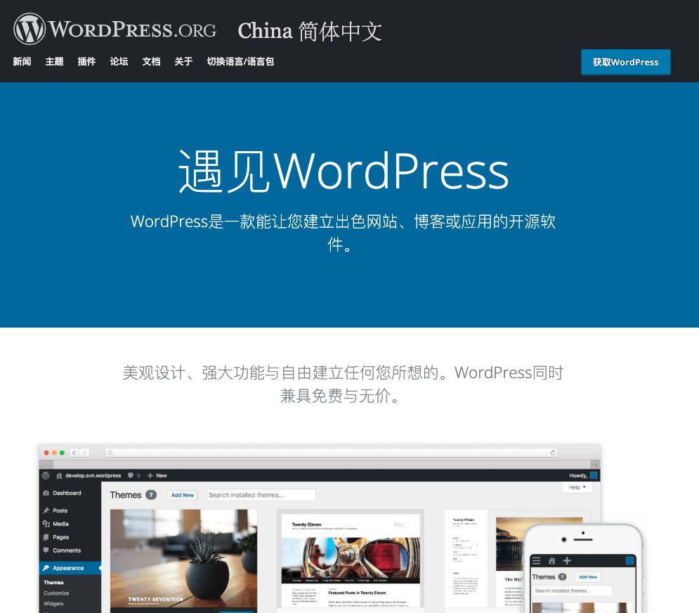 在日本如何注册域名,如何在域名上建站