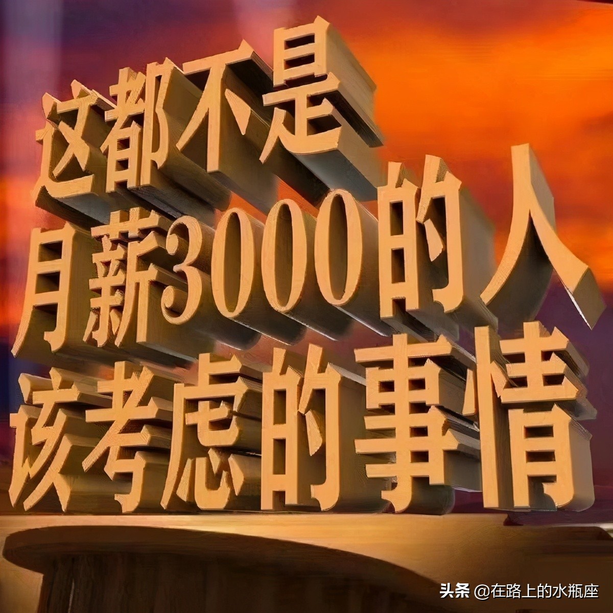 职场上的副业有哪些,职场人可以搞什么副业吗