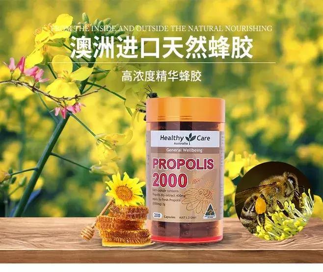 三分治七分养中医养生,澳洲养胃保健品