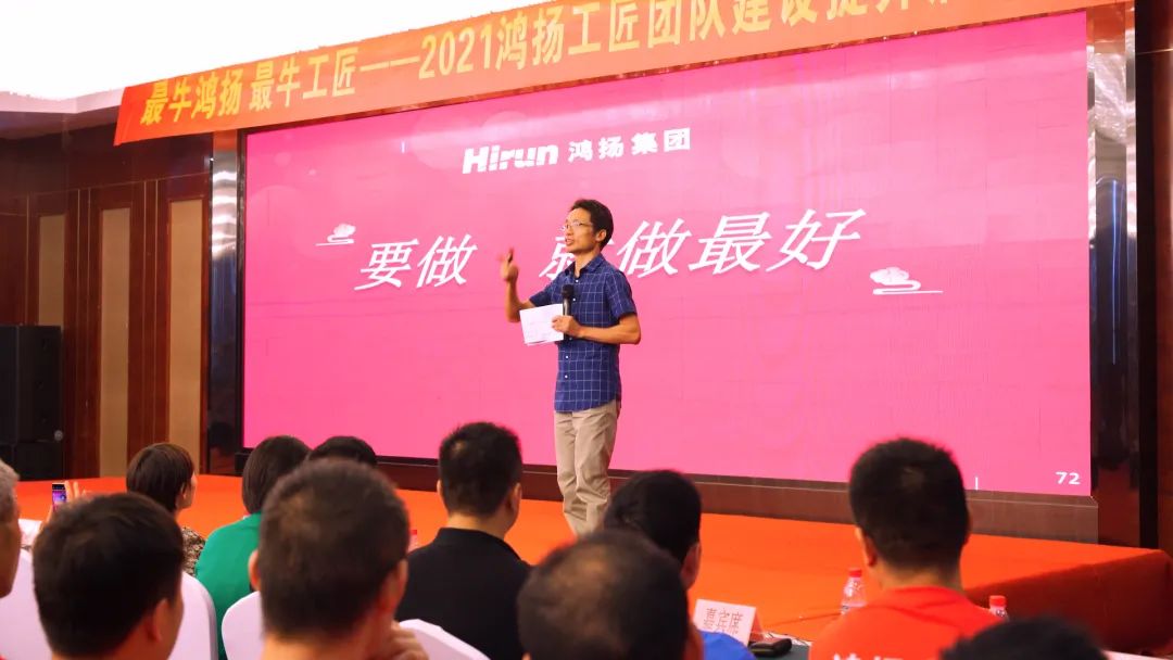 以匠心守初心演讲,以匠心致初心采访