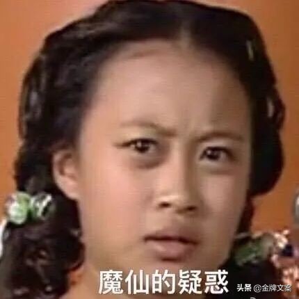 雨女无瓜是哪年火的梗,雨女无瓜抖音最火版