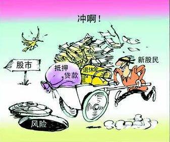 股市一念悟道一念成魔,情迷股市