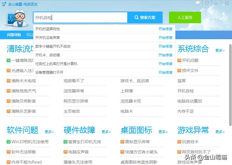 电脑启动蓝屏0x00000024怎么办,电脑蓝屏怎么解决0x00000021a