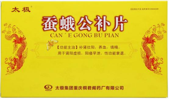 补气血亏虚同时填精益髓的中成药,补肾健脾填精益髓的中成药