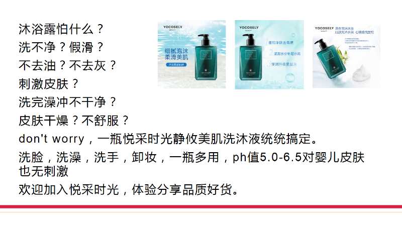 悦采时光好用吗,悦采时光洗护