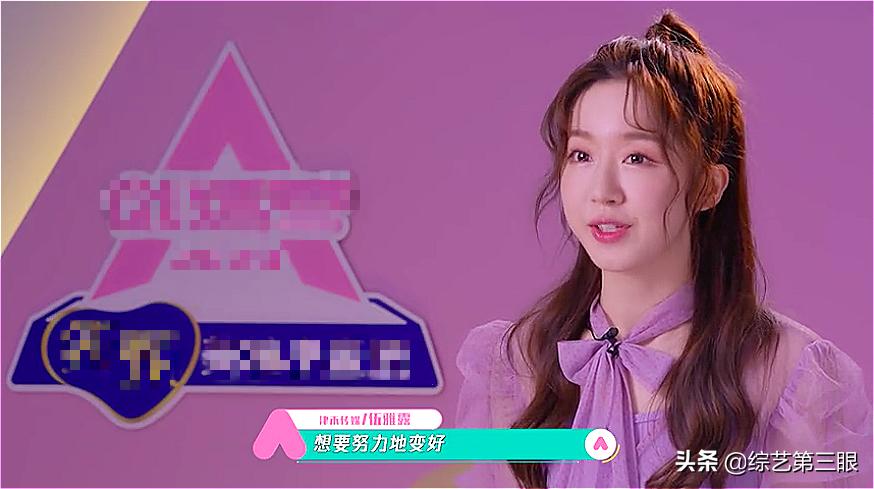 网红参加《创造营2020》，能被看到的一定是努力的人