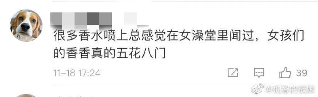 香水真实评价大全,如何评价一款香水太差