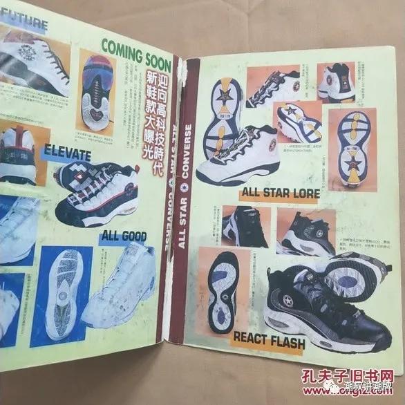 从一双球鞋开始,球鞋潮流文化