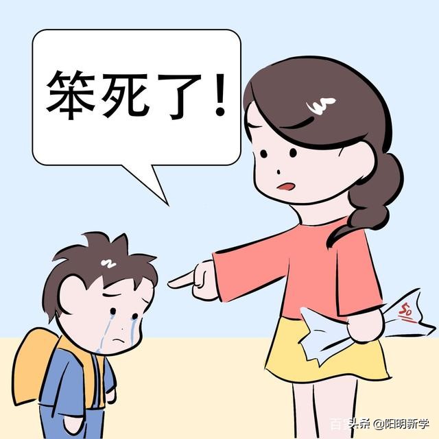 孩子考试被冤枉家长应该怎么做,14岁女孩离家出走应该怎么教育