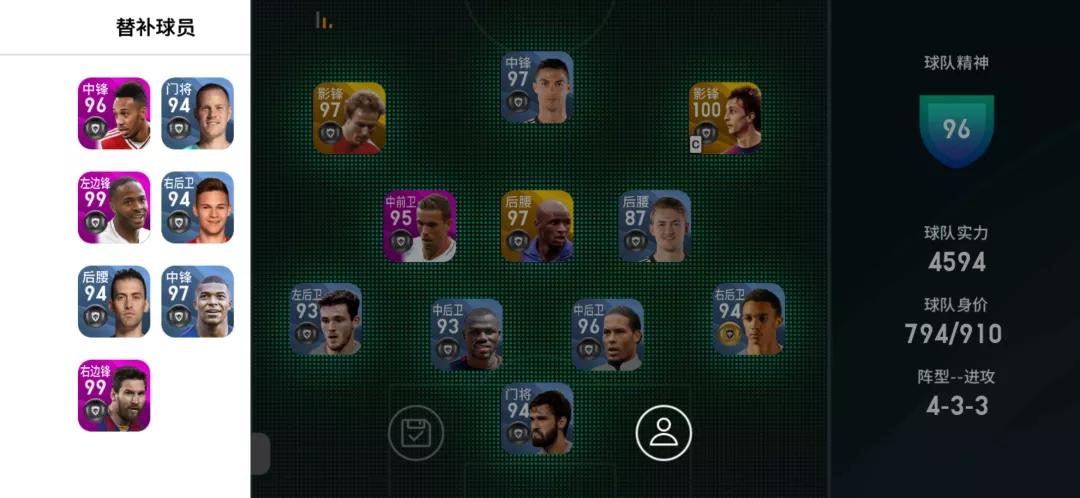 BOSS实况联盟参赛成员个人风采展示（1）