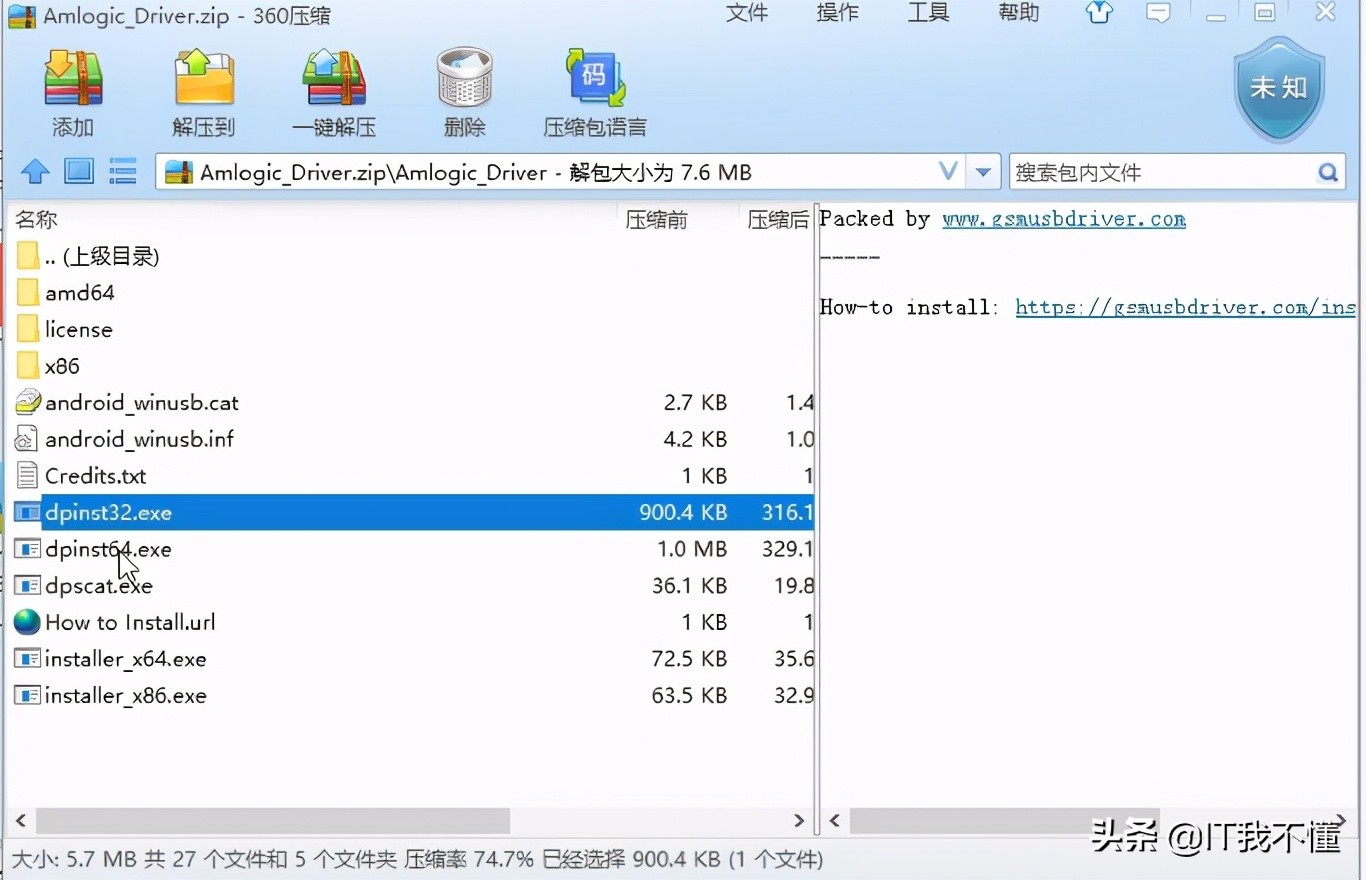 中兴百视通机顶盒刷机,电信中兴机顶盒刷机