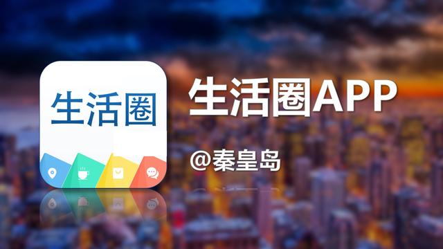 2020年秦皇岛平均工资,秦皇岛平均工资标准2021