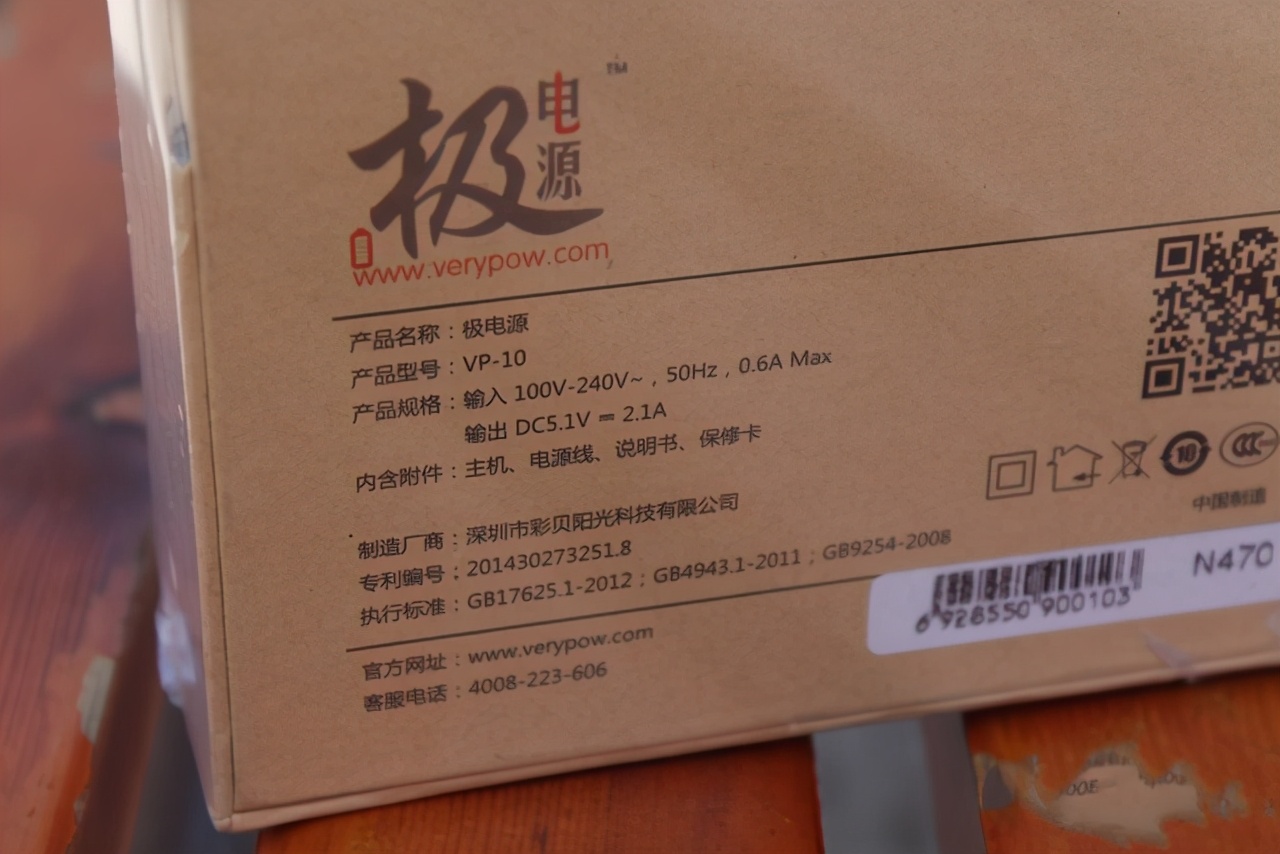 usb5孔快充充电器,usb充电器8口快充