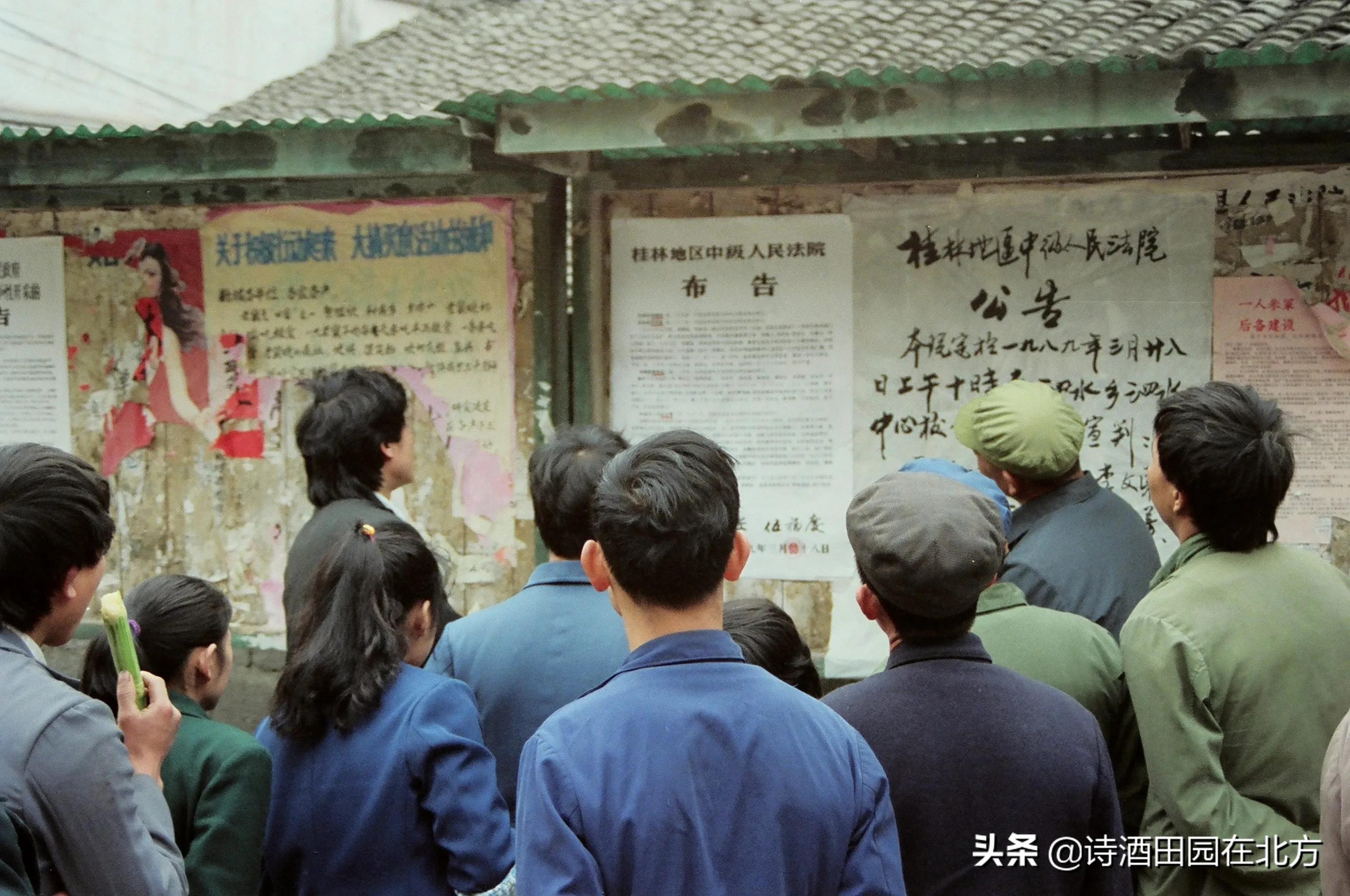 八十年代阳朔,上世纪八十年代广西桂林图片