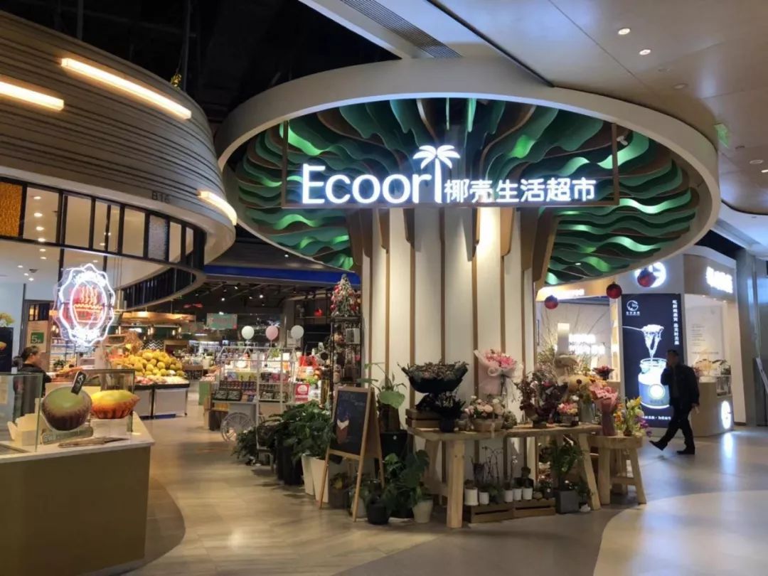 omg商品打折,omo女神节