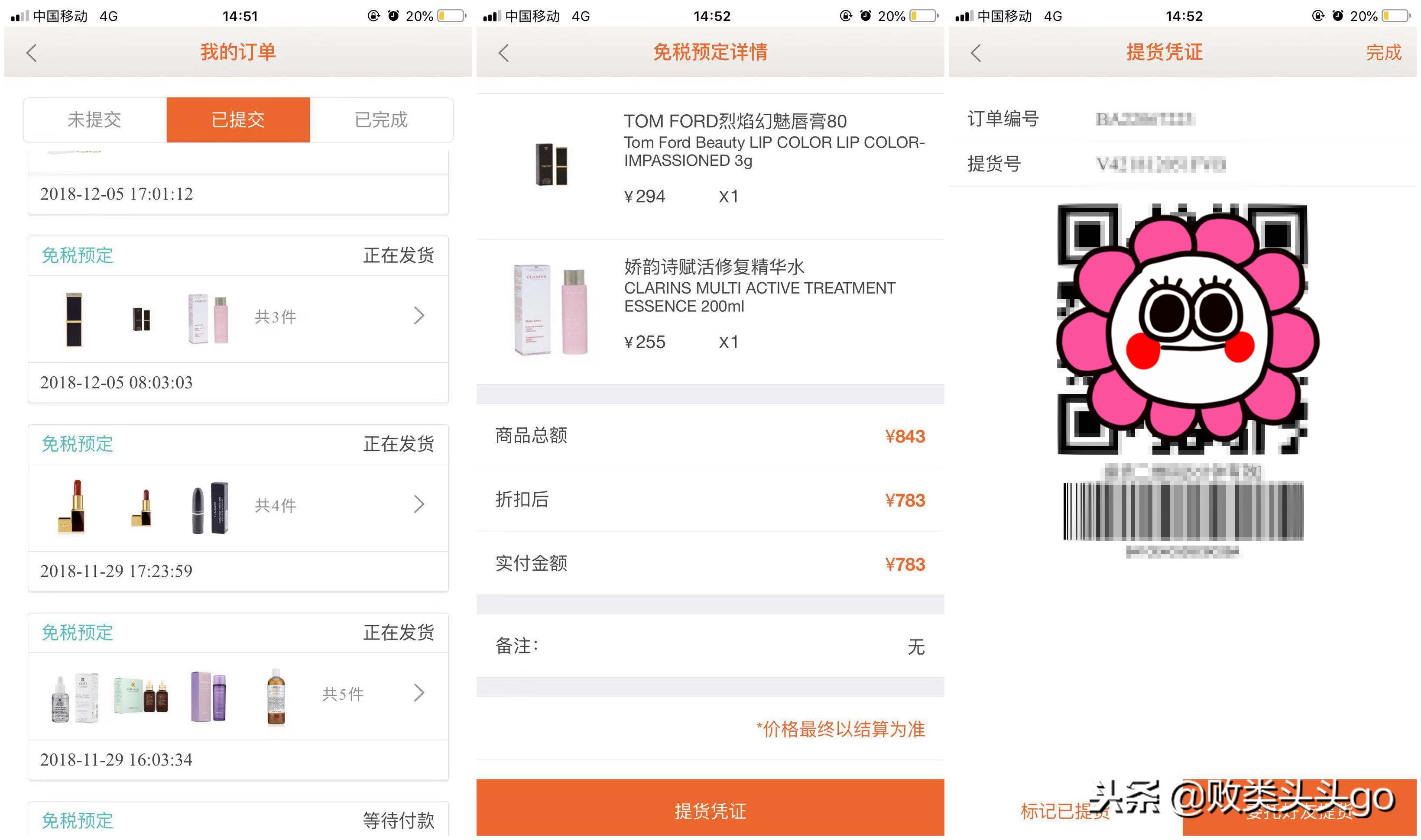 日上app怎么购物,日上app购物有折扣吗
