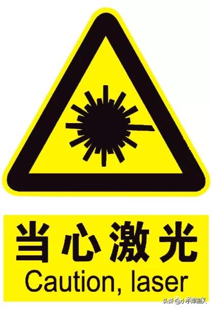 激光焊接机在工作过程中会对人体产生辐射吗?
