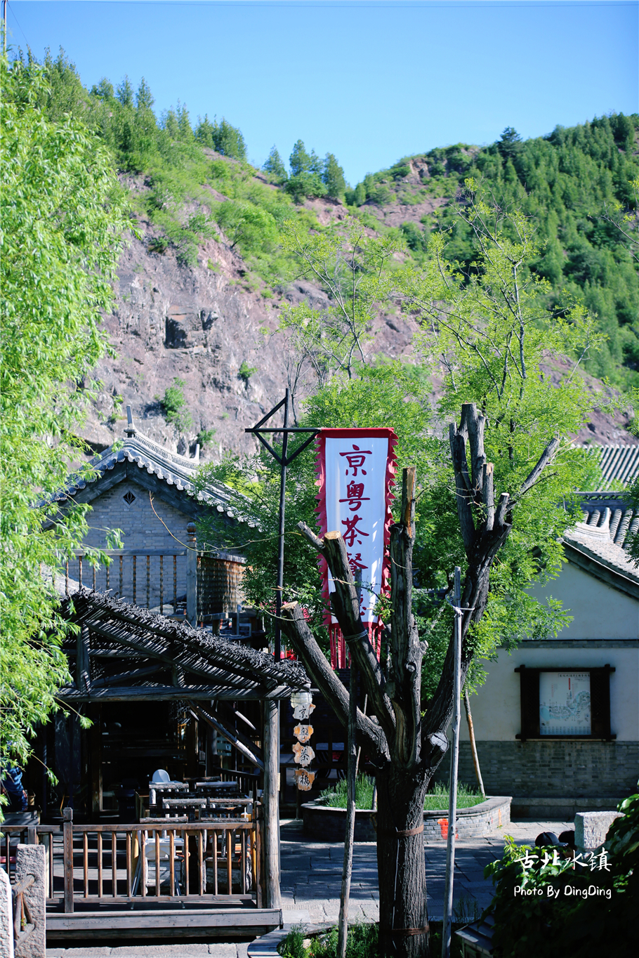 古韵水乡的古北水镇,古北水镇古镇探秘攻略