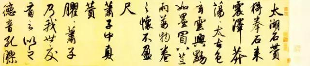 100幅书法作品临帖,100字书法作品经典诗文