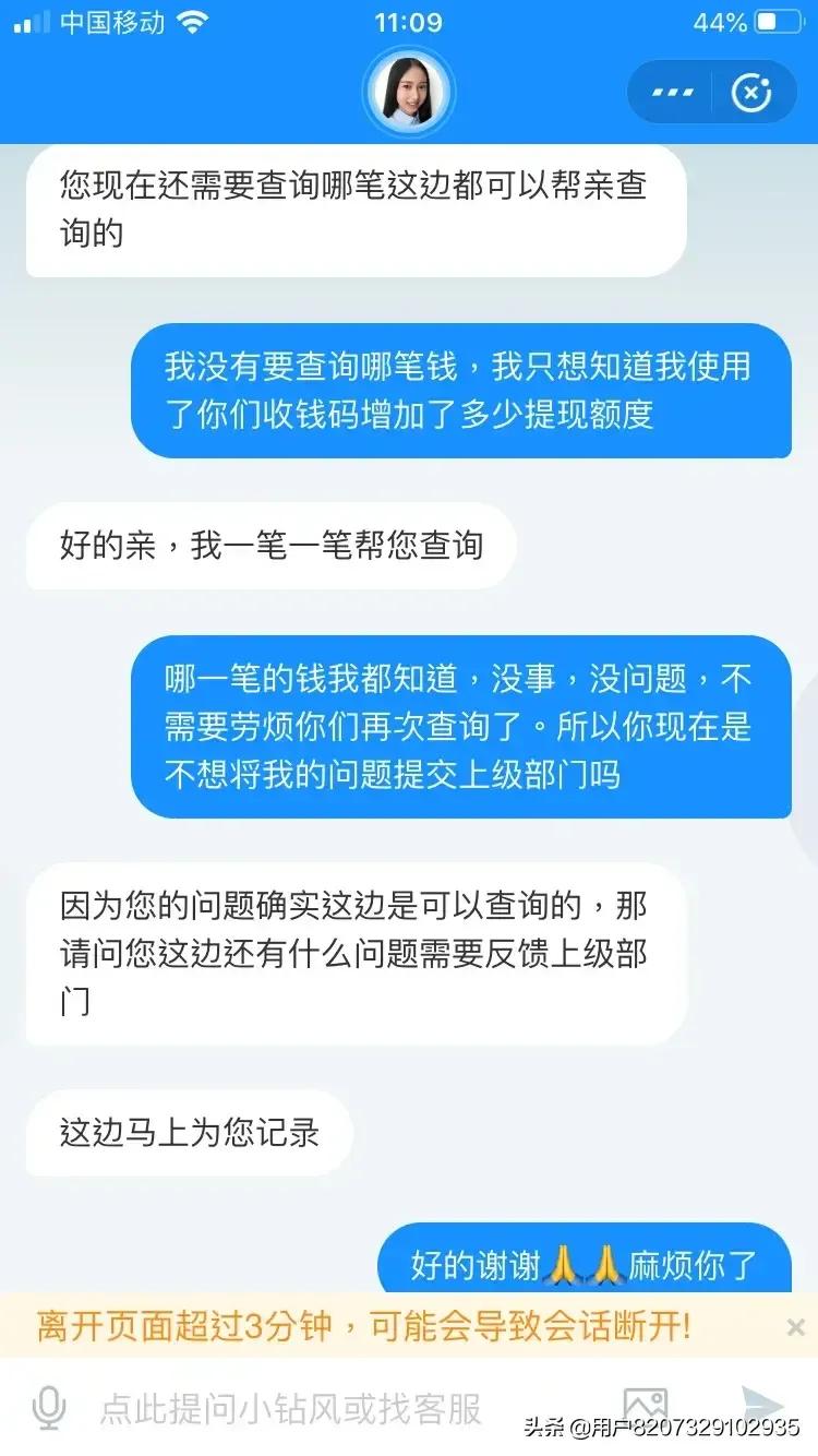 商业版收钱码如何申请,收钱码商家如何操作
