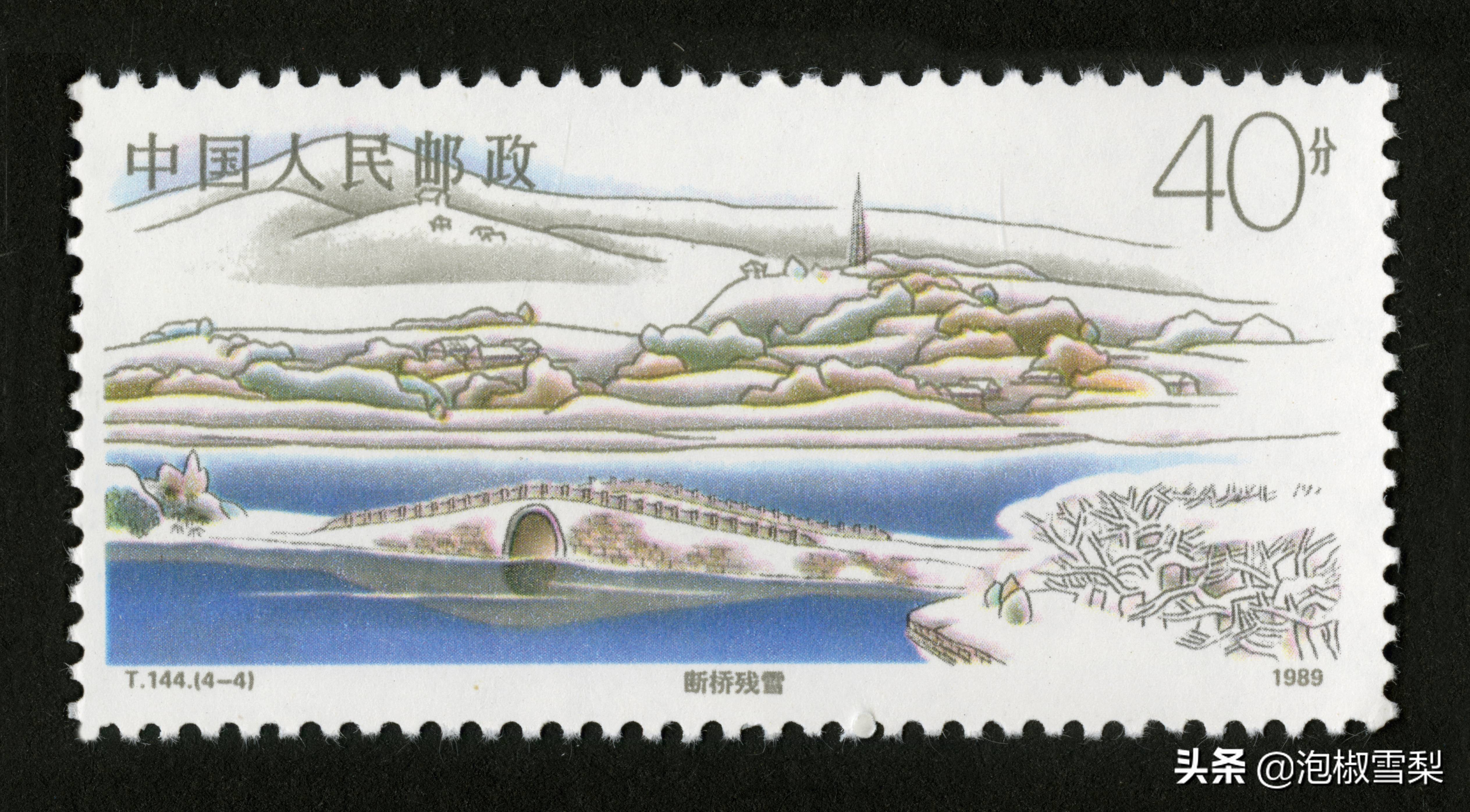 中国1989年发行的全部邮票图片｜正负电子对撞机.火箭.孔子.癌症