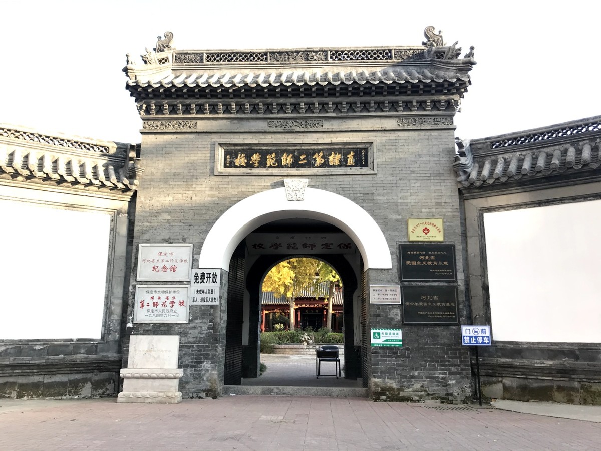 保定西大街人民照相馆老照片,保定西大街历史文化照相馆