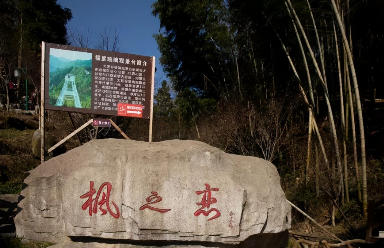 梅岭太阳谷就是大峡谷吗,梅岭太阳谷风景区丛林穿越