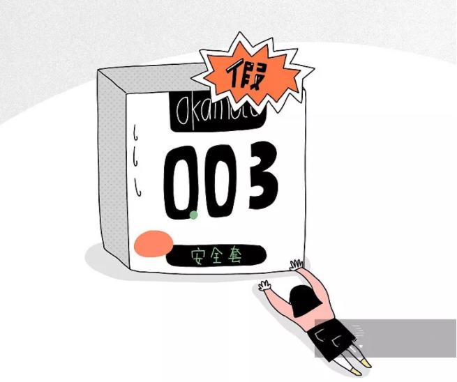 女子疑用避孕套后真菌感染，冈本回应：假货！曝光的真相很不简单