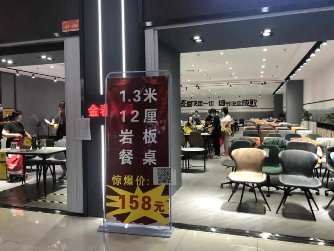 900×2000,mm售价20元/㎡，胜芳岩板采量5000万元/月