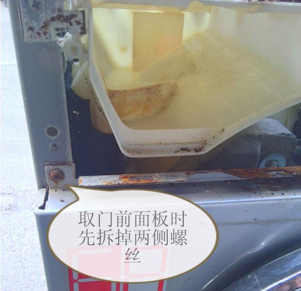 滚筒洗衣机更换轴承详细教程,滚筒洗衣机换轴承详细全过程