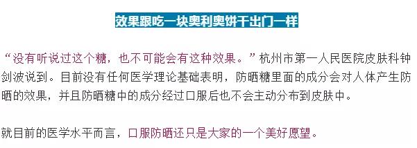 如何一年四季白到发光,夏天白到发光的秘诀