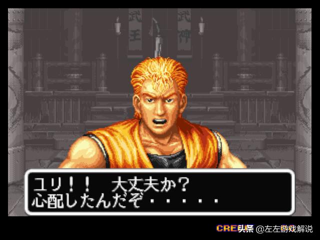 左左游戏解说视频,左左游戏解说