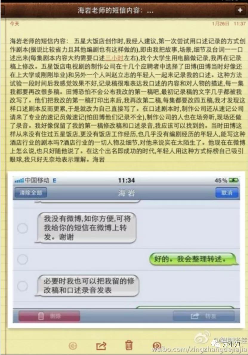 言情教父小说,言情教父