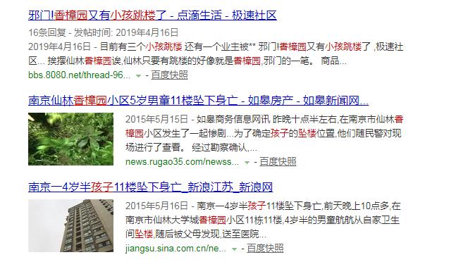 南京仙林最好的地段楼盘,南京仙林买房新房