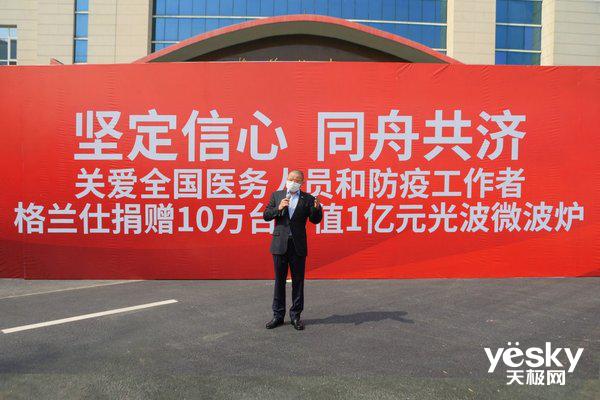 疫情期间做饭的困扰,格兰仕光波炉热食物