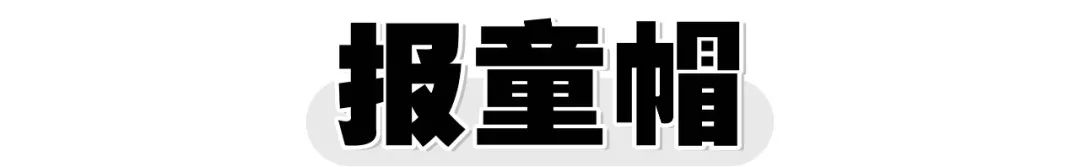 不同的脸型应该戴什么帽子,不同脸型适合的帽子冬季