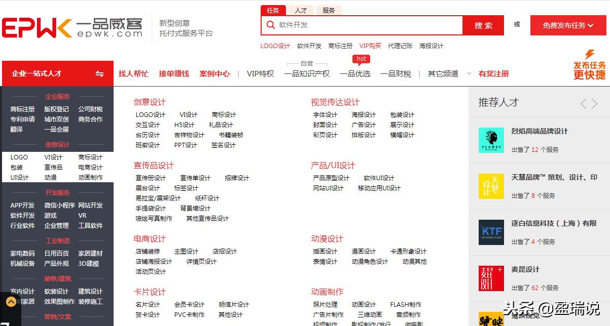 只会ps可以从事平面设计哪些工作,ps平面设计怎么赚钱