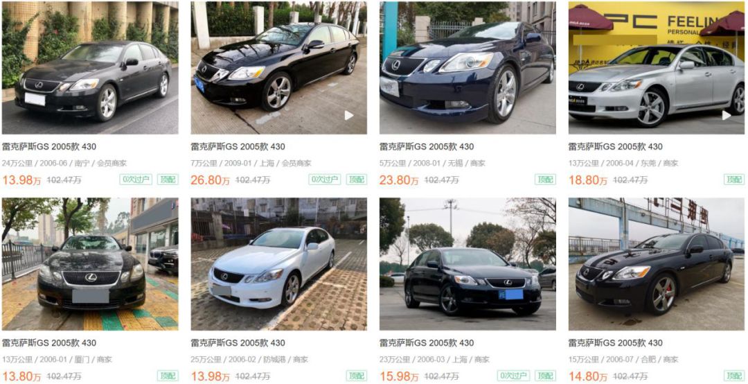 锐志3.0和2.5零百加速,丰田锐志13款2.5零百加速